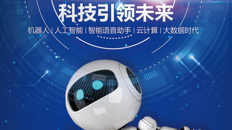 APP开发前必须搞懂的资质门槛