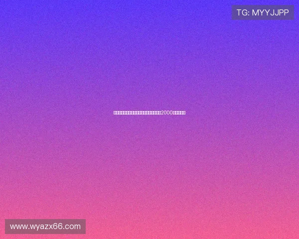 库迪西亚转让埃塞基耶尔给药厂或将获最高2000万美元收益 库迪西亚转让埃塞基耶尔给药厂或将获最高2000万美元收益